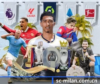 米兰 APP - milan